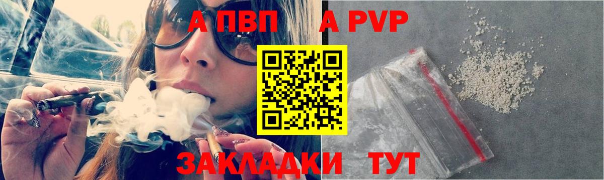 Котельники  A PVP СК  Вход с VPN  А ПВП крисы CK 