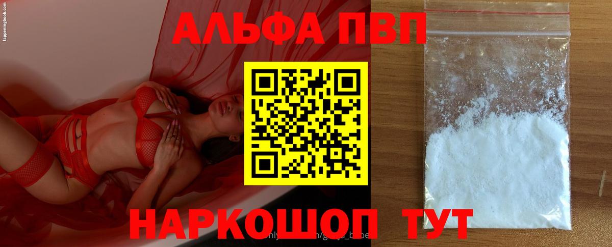 Котельники  МАРИХУАНА  Мефедрон кристаллы  APVP СОЛЬ кристаллы  Гашиш  МДМА  Вход с VPN  COCAIN 