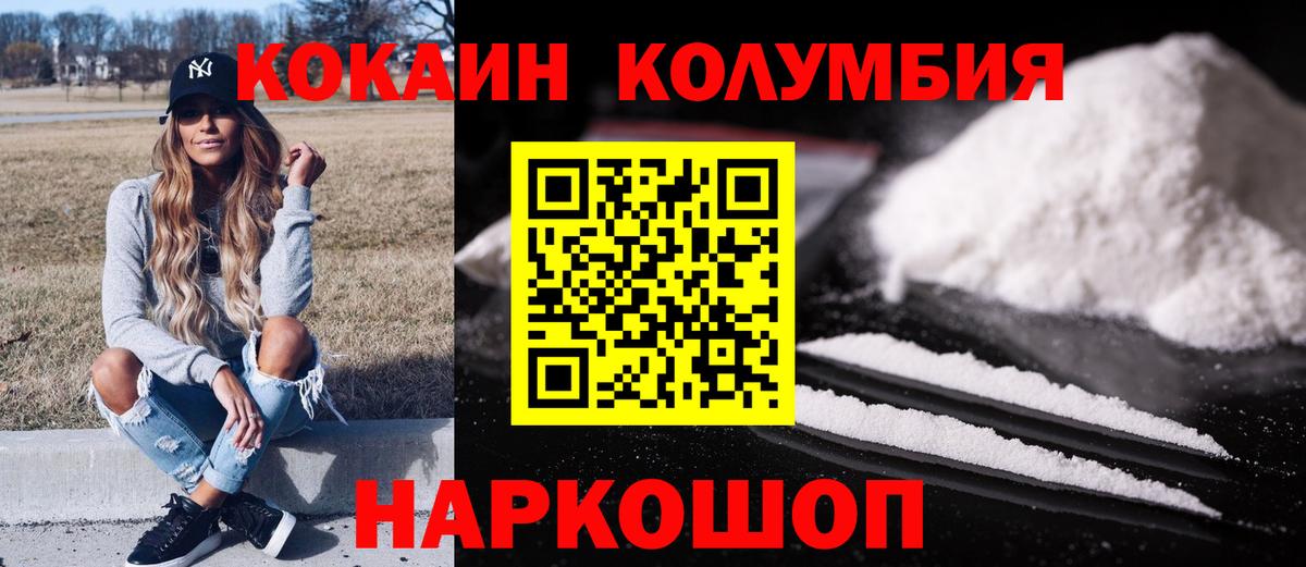 COCAIN VHQ Котельники