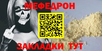 таблы Бузулук
