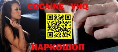 соль курить ск Будённовск