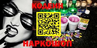 ГАЛЛЮЦИНОГЕННЫЕ ГРИБЫ Бугуруслан