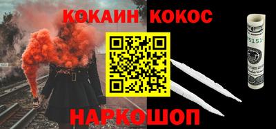 соль курить ск Будённовск