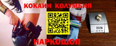 соль курить ск Будённовск