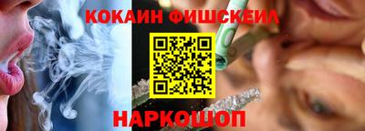ГАЛЛЮЦИНОГЕННЫЕ ГРИБЫ Бугуруслан