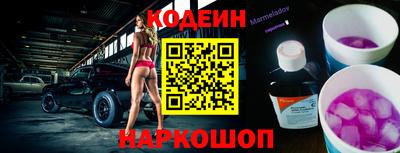 ГАЛЛЮЦИНОГЕННЫЕ ГРИБЫ Бугуруслан