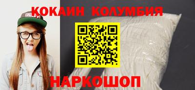таблы Бузулук