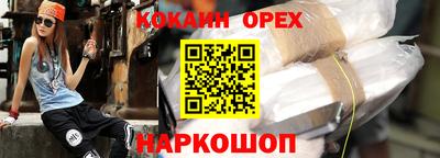 таблы Бузулук
