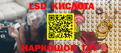 соль курить ск Будённовск
