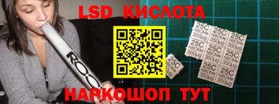 ГАЛЛЮЦИНОГЕННЫЕ ГРИБЫ Бугуруслан