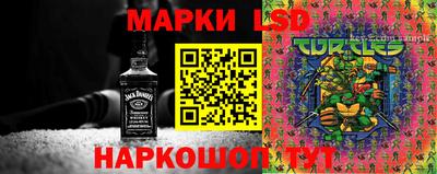 ГАЛЛЮЦИНОГЕННЫЕ ГРИБЫ Бугуруслан