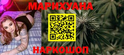ГАЛЛЮЦИНОГЕННЫЕ ГРИБЫ Бугуруслан