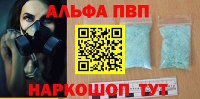 соль курить ск Будённовск