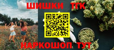 соль курить ск Будённовск