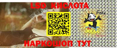 таблы Бузулук