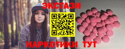 таблы Бузулук