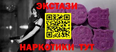 ГАЛЛЮЦИНОГЕННЫЕ ГРИБЫ Бугуруслан