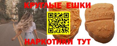 таблы Бузулук