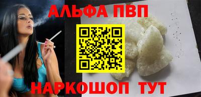 соль курить ск Будённовск