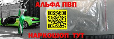таблы Бузулук