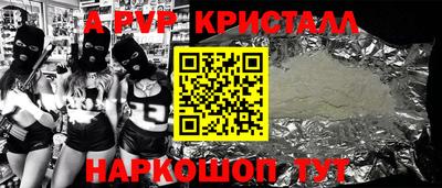 таблы Бузулук