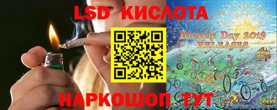 таблы Бузулук