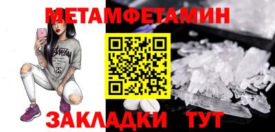 таблы Бузулук