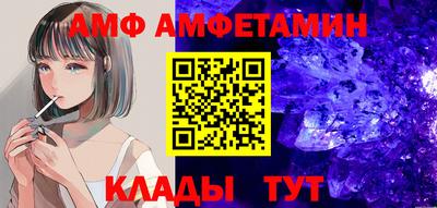 таблы Бузулук