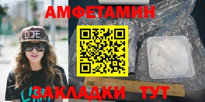 соль курить ск Будённовск