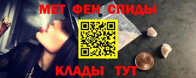 соль курить ск Будённовск