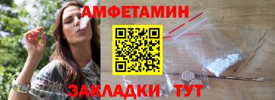 таблы Бузулук