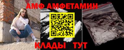 таблы Бузулук