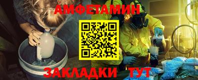 соль курить ск Будённовск