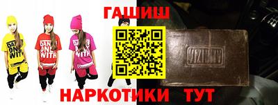 соль курить ск Будённовск