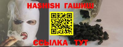 таблы Бузулук