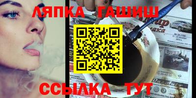 таблы Бузулук