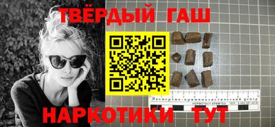ГАЛЛЮЦИНОГЕННЫЕ ГРИБЫ Бугуруслан