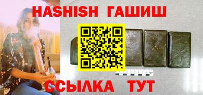 ГАЛЛЮЦИНОГЕННЫЕ ГРИБЫ Бугуруслан