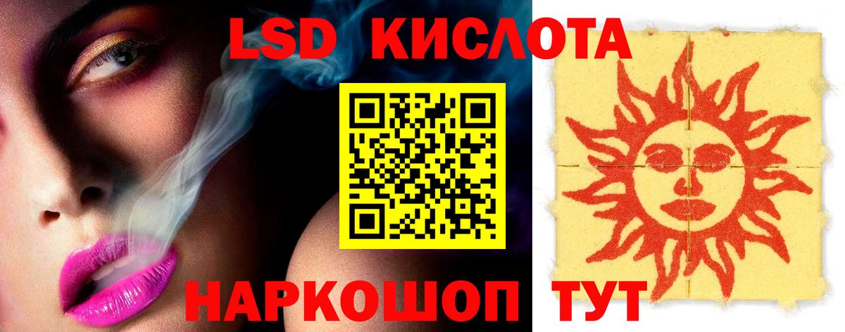 ЛСД экстази ecstasy  MEGA сайт  Котельники  LSD-25 экстази ecstasy  Вход с VPN 