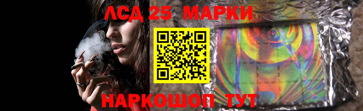 АМФЕТАМИН Котельники